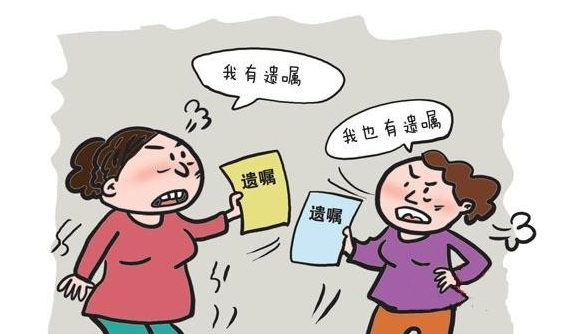 老人口头遗嘱有效吗？