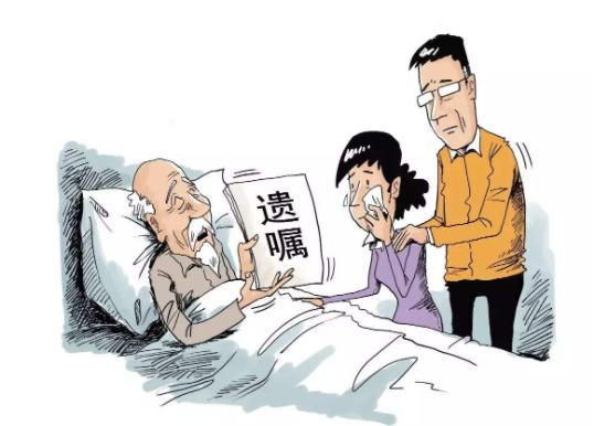 录音遗嘱需要见证人吗?录音遗嘱见证人条件?