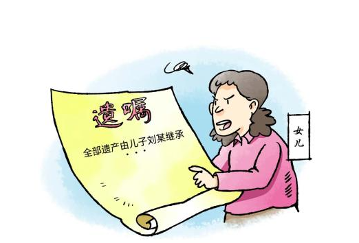 遗嘱继承必须有遗嘱执行人吗?